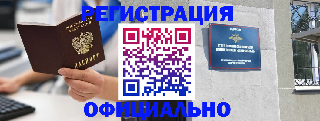 найти адрес прописки в Усть-Лабинске